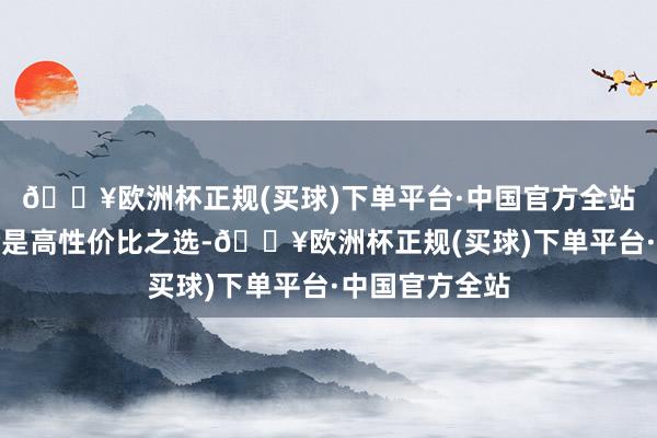 🔥欧洲杯正规(买球)下单平台·中国官方全站这款门锁完全是高性价比之选-🔥欧洲杯正规(买球)下单平台·中国官方全站